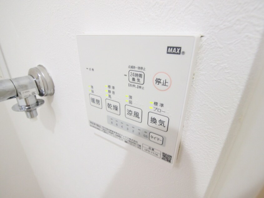 内観写真 Ratcliffe(ラットクリフ)