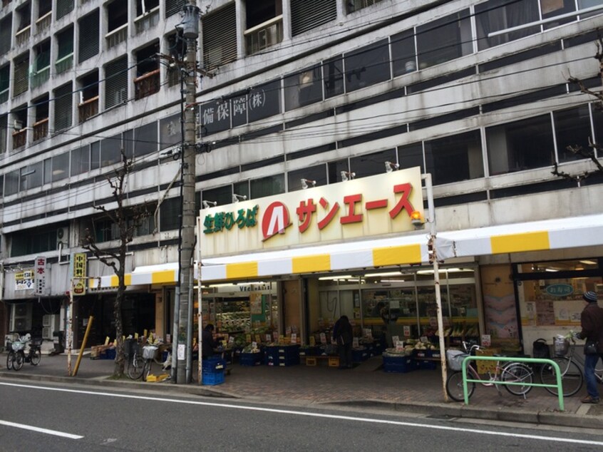 生鮮ひろばサンエースサンエース 記念橋店(スーパー)まで250m ＹＳ上前津