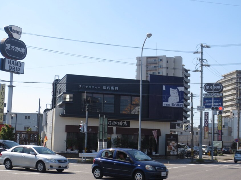 星乃珈琲(カフェ)まで192m クオ－レ丹羽