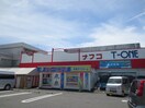 ナフコ(スーパー)まで970m クレ－ル林島