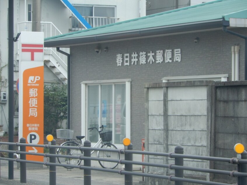 篠木郵便局(銀行)まで806m クレ－ル林島