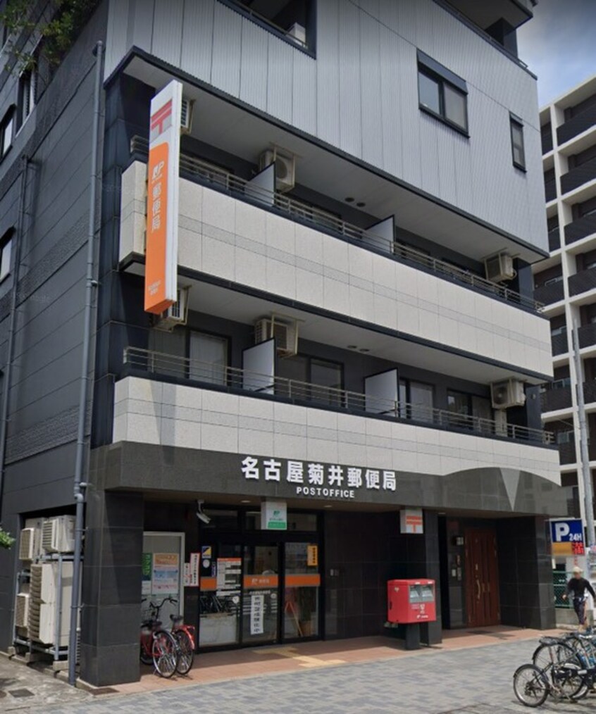 郵便局(郵便局)まで900m ｻﾞ･ﾊﾟｰｸﾊｳｽ名古屋ｾﾝﾀｰｽｸｴｱ(1318)