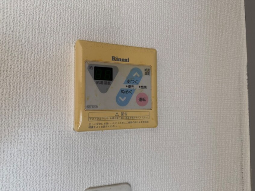 内観写真 ｱ-ﾊﾞﾝﾎﾟｲﾝﾄ千種