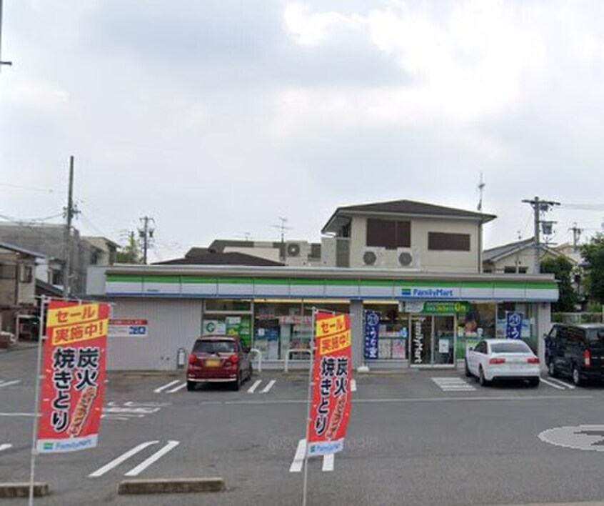 ファミリマート(コンビニ)まで230m グラン