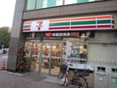 セブンイレブン(コンビニ)まで700m グラン