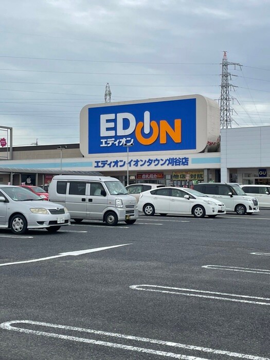 エディオンイオンタウン刈谷店(電気量販店/ホームセンター)まで950m Sky　Court　Premier