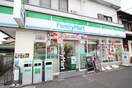 ファミリーマート田代本通店(コンビニ)まで225m 中村マンション