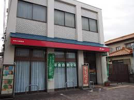 刈谷小山郵便局(郵便局)まで863m じゅうえーる