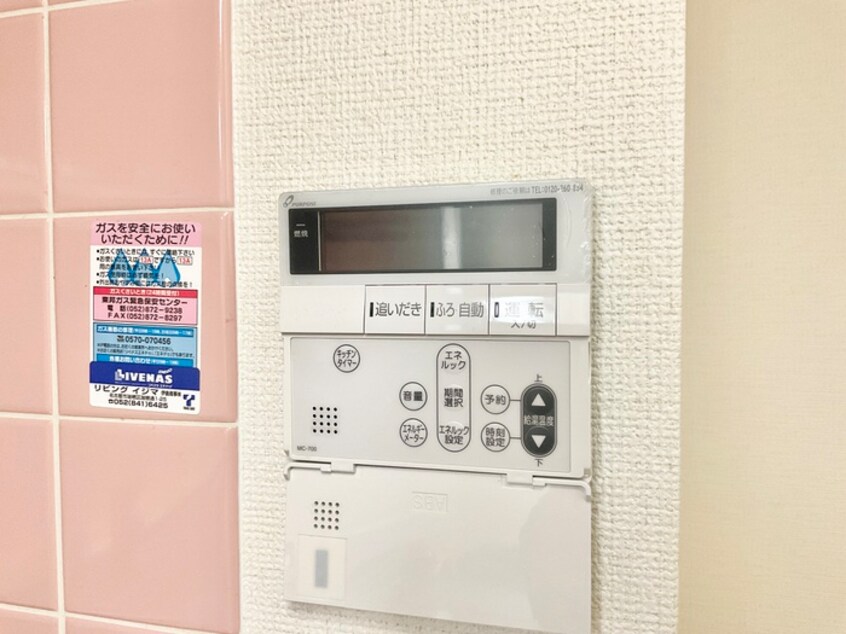 内観写真 マンション新瑞