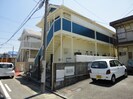 エクセル八田の外観