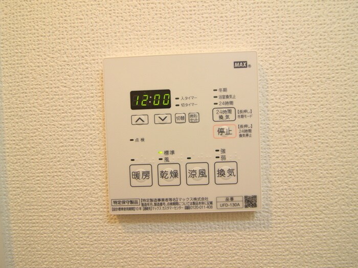 内観写真 ｴｽﾃﾑｺｰﾄ名古屋新栄Ⅲｸﾞﾛｰﾘｨ