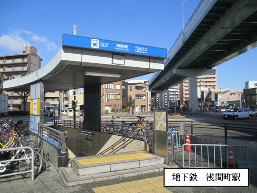 周辺環境 プレミアム浅間町