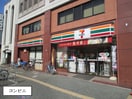 周辺環境 プレミアム浅間町