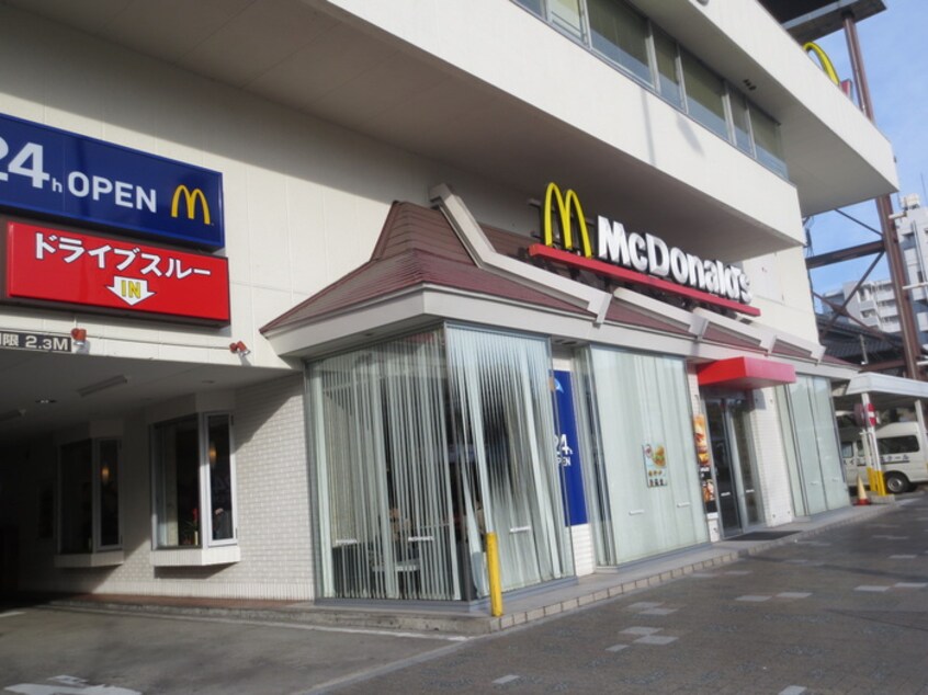 マクドナルド(ファストフード)まで340m プレミアム浅間町