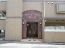 エントランス部分 シティライフ望ヶ丘