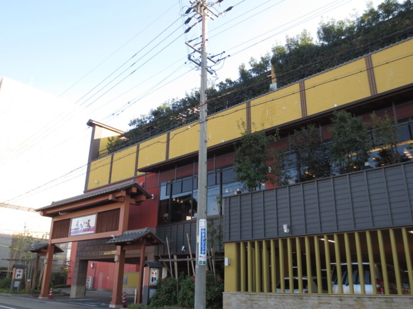 喜多の湯(その他飲食（ファミレスなど）)まで617m リベ－ル名駅南