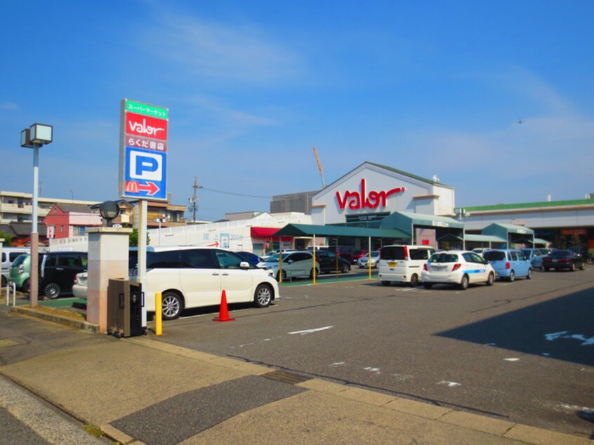 valor　光音寺店(スーパー)まで418m エクセレンス鳩岡