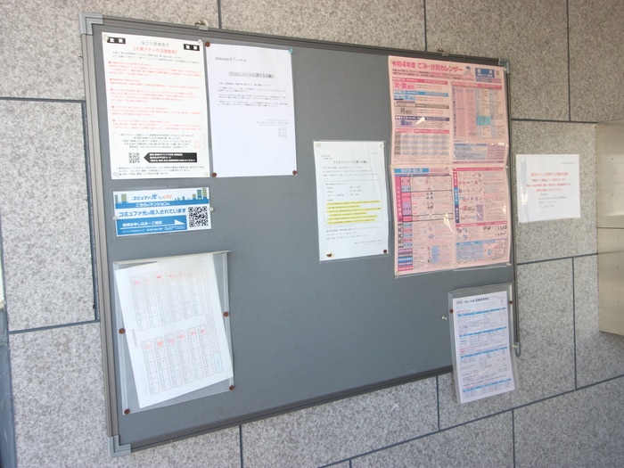 建物設備 ベルトピア松下