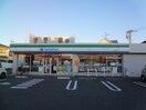 ファミリーマート辻畑町店(コンビニ)まで200m ｉ・スペース小本