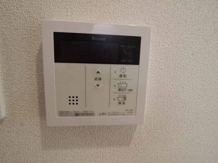 内観写真 プレサンス千種駅前レイズ