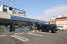 ローソン中村草薙店(コンビニ)まで270m キララハイツ