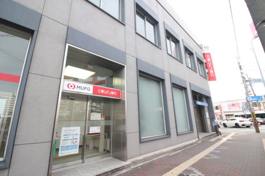 三菱東京UFJ銀行中村公園前支店(銀行)まで800m キララハイツ