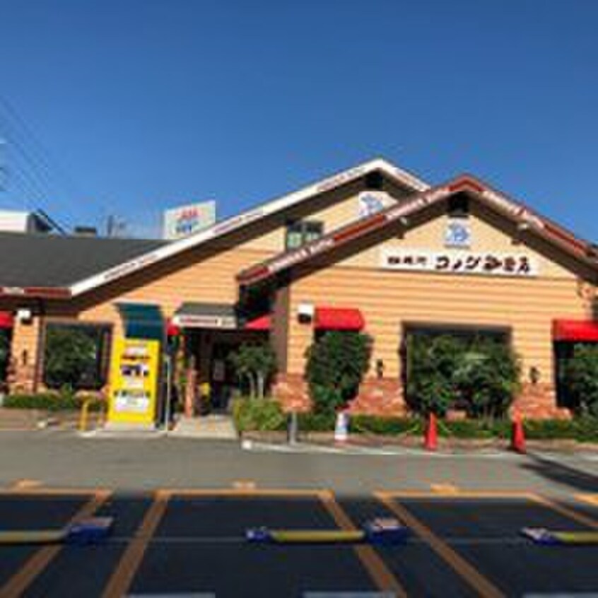 コメダ珈琲白壁店(カフェ)まで400m 大口アート東白壁