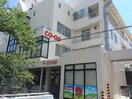 コープあいち本山店(スーパー)まで700m ハイネス四ツ谷