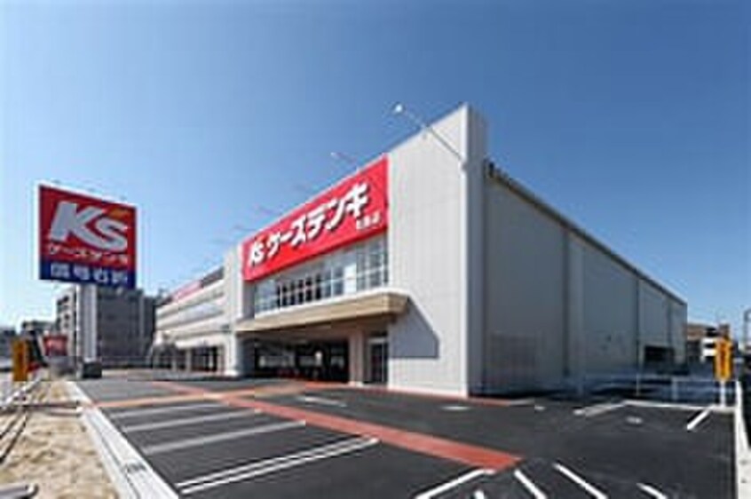ケーズデンキ　名古屋北店(電気量販店/ホームセンター)まで1000m モリハイツ