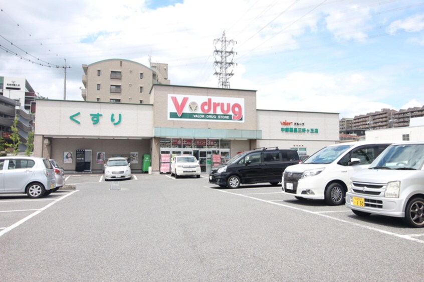 V-drug(ドラッグストア)まで46m ドミトリー三好ヶ丘