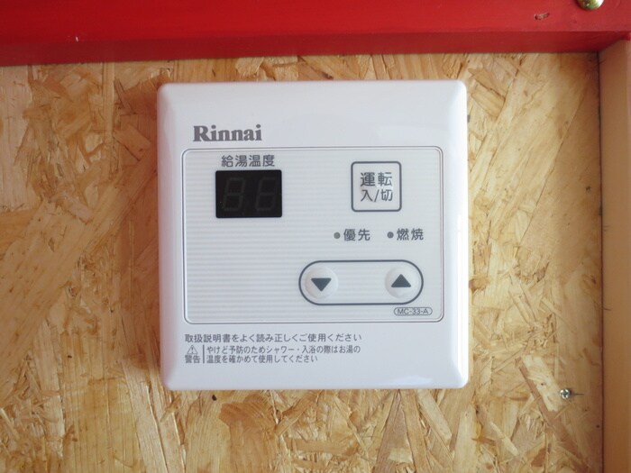 内観写真 丸協マンション３