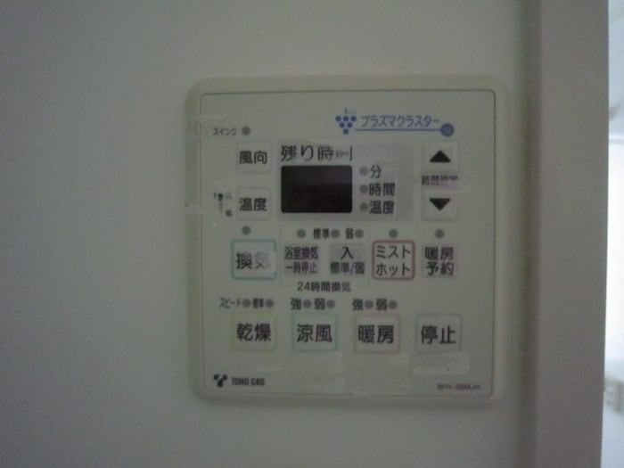 内観写真 Proceed金山２