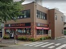 コメダ珈琲店円頓寺店(カフェ)まで300m グランディア那古野