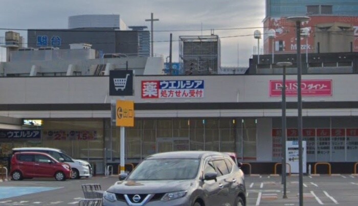 ウエルシア名古屋太閤店(ドラッグストア)まで800m グランドール名駅