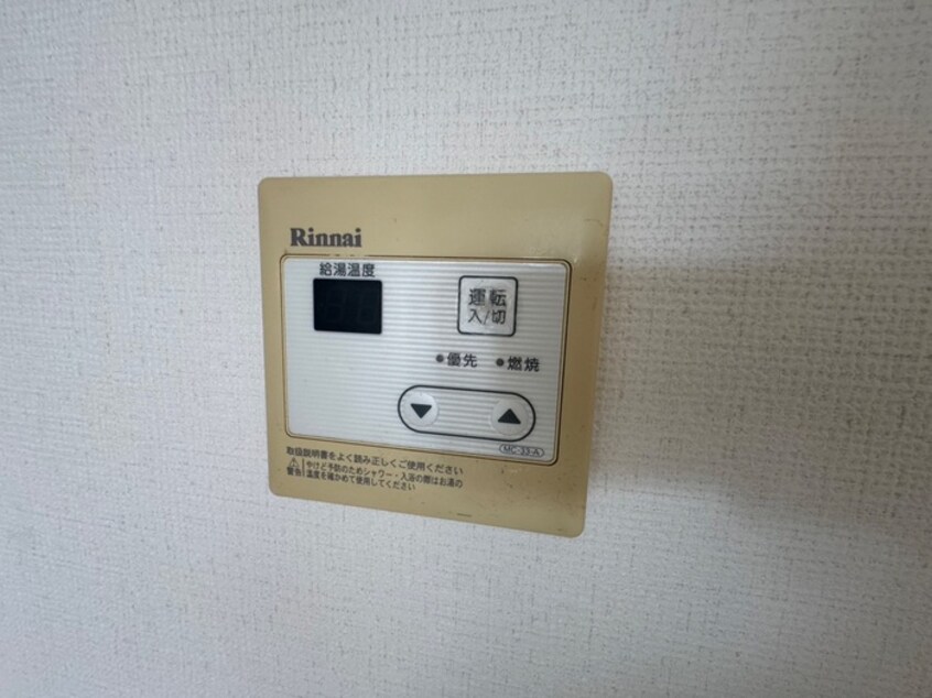 内観写真 メゾン　エトワ－ル