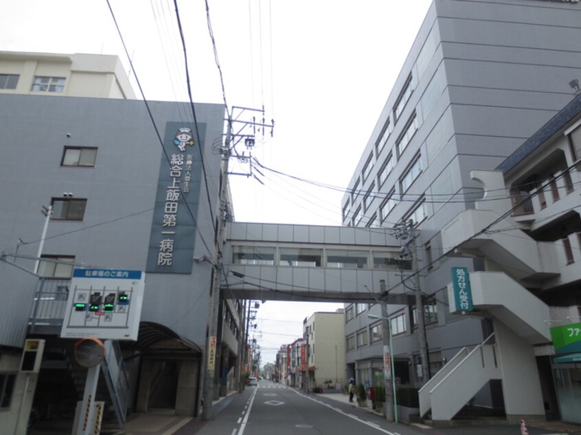 上飯田第一病院(病院)まで700m Ｓｕｎ Ｓｔａｔｅ上飯田