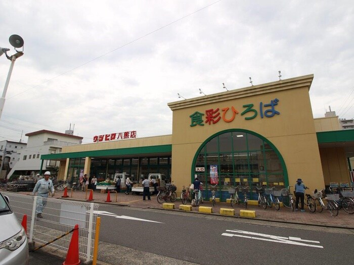 ウシヒロ八熊店(スーパー)まで268m ソルテ