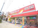 ツルハドラッグ尾頭橋店(ドラッグストア)まで297m ソルテ