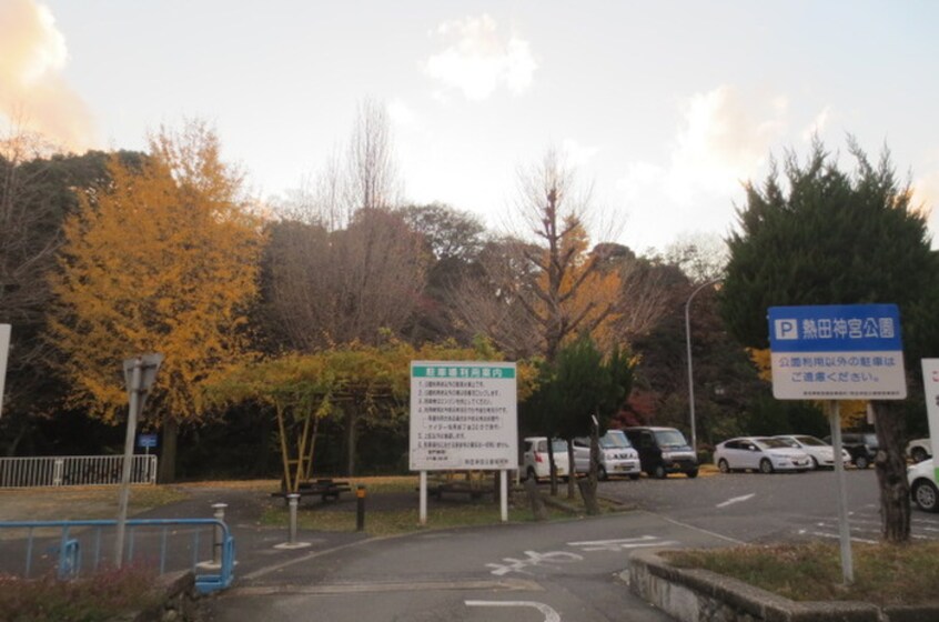 熱田公園駐車場(公園)まで350m シャルマン大島　２