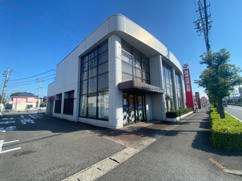 岡崎信用金庫一ツ木支店(銀行)まで550m メゾンドアミー