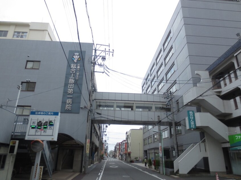 上飯田第一病院(病院)まで400m タートルハイツ