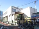 名古屋銀行塩釜口支店(銀行)まで300m 名豊塩釜