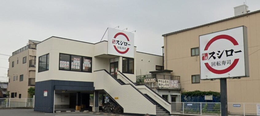 スシロー太閤通店(その他飲食（ファミレスなど）)まで270m LECOCON中村