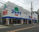 ドラッグスギヤマ　杉栄店(ドラッグストア)まで210m Ｂｅｌｌｅｚｚａ