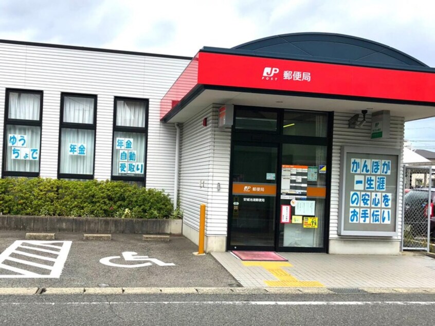 安城池浦郵便局(郵便局)まで314m アネックス今池