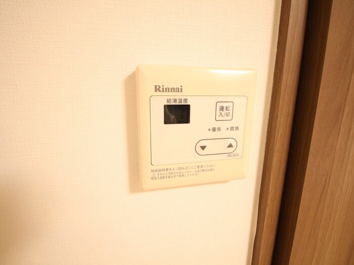 内観写真 Alii Ⅰ