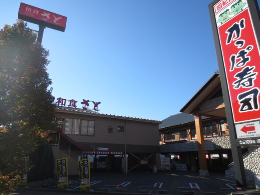 かっぱ寿司(その他飲食（ファミレスなど）)まで450m メイクスデザイン名駅南