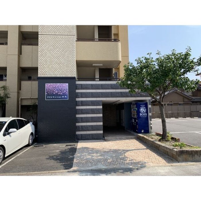 エントランス部分 さくらマンション中川