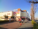 新中島フランテ館(スーパー)まで538m さくらマンション中川