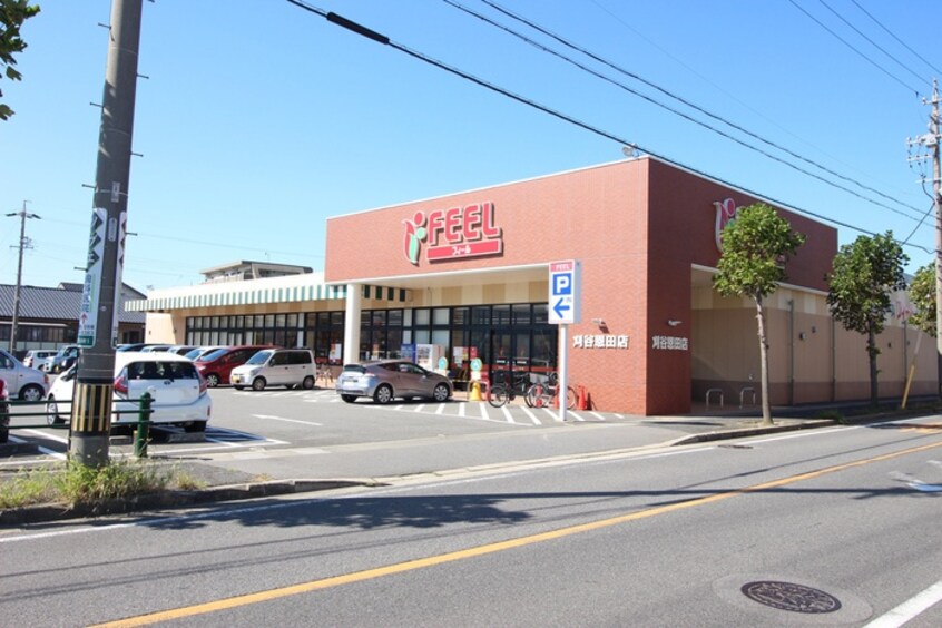 FEEL（フィール） 刈谷恩田店(スーパー)まで1500m サンメゾン一ツ木２